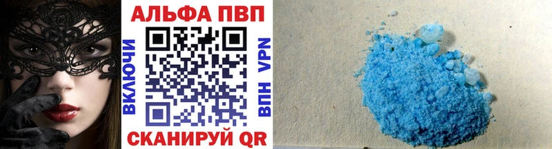 ОМГ ОМГ ССЫЛКА  Берёзовка  Альфа ПВП Соль 
