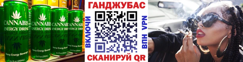 хочу наркоту  Берёзовка  Еда ТГК марихуана 