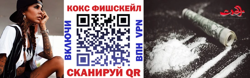 Кокаин 99% Берёзовка