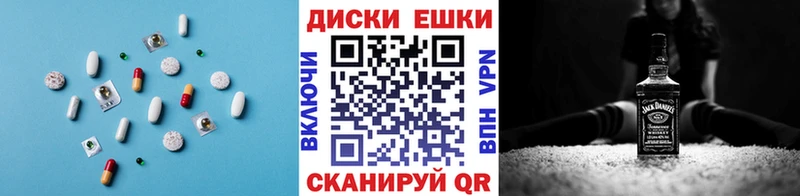ЭКСТАЗИ ешки  как найти закладки  Берёзовка 