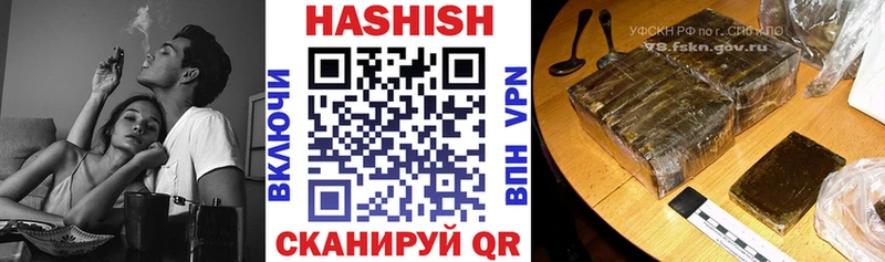 Гашиш Изолятор  Берёзовка 