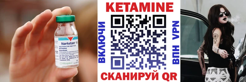 Кетамин VHQ  где купить наркоту  Берёзовка 