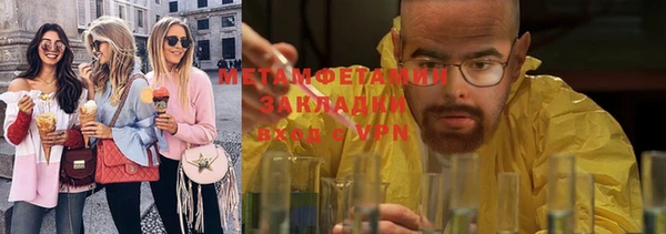 первитин Абаза