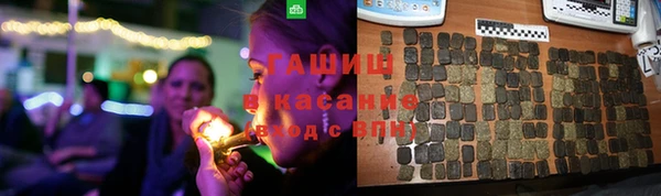 гашиш Алексеевка