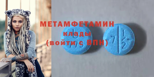 ALPHA-PVP Алексин