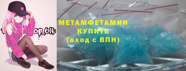 ALPHA-PVP Алексин