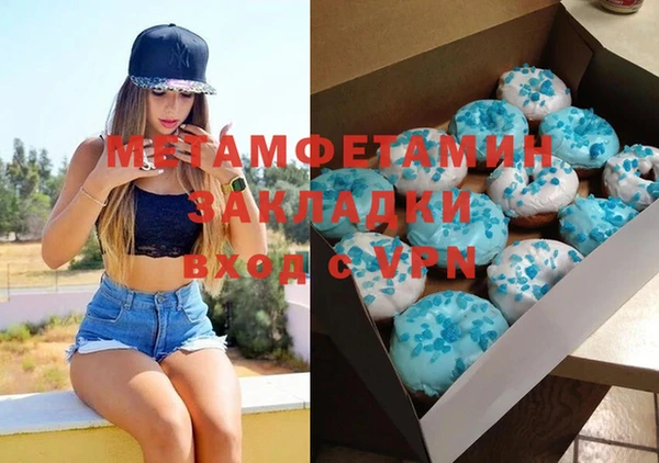 гашиш Алексеевка