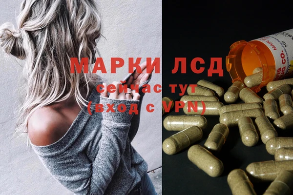ALPHA-PVP Алексин