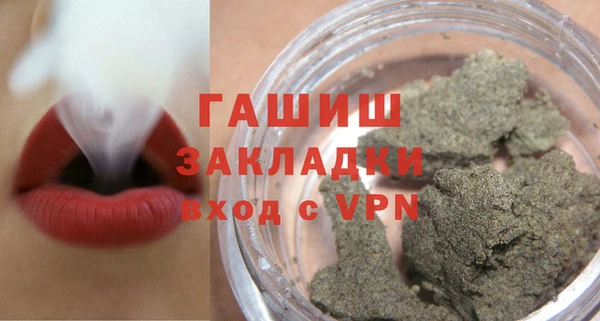 ALPHA-PVP Алексин