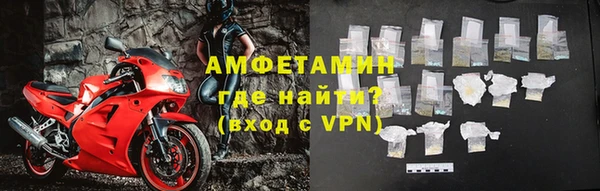 ALPHA-PVP Алексин