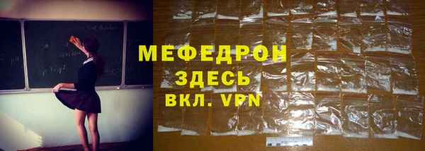 кокаин премиум Магас
