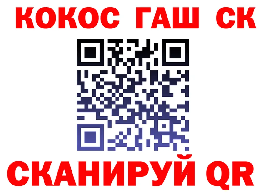 ТГК жижа зеркало площадка OMG Берёзовка