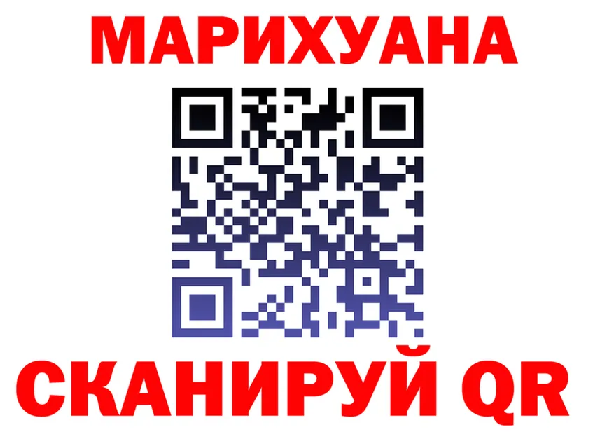 Cannafood конопля как зайти darknet hydra Берёзовка