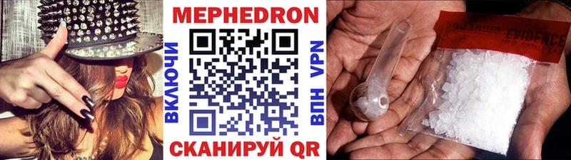 Мефедрон кристаллы  Берёзовка 