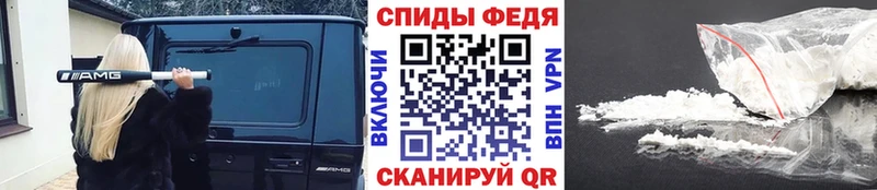 МЕТАМФЕТАМИН витя  Берёзовка 