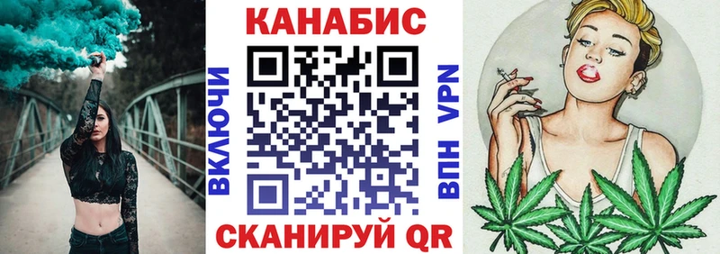 МАРИХУАНА AK-47  mega маркетплейс  Берёзовка 